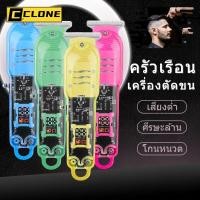 ราคา ปัตตาเลี่ยนผมไฟฟ้า ปัตตาเลี่ยนไร้สาย ช่างตัดผม ร้านทำผม ตัดผม clipper trimmer โปร่งใส เครื่องตัดขน (24851902694)