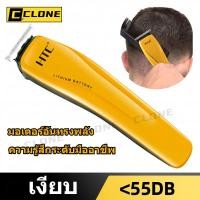 ราคา แบตตาเลี่ยน แบตตาเลี่ยนไร้สาย แบตตาเลี่ยนไร้สายที่ตัดผมผู้ชาย บัตตาเลี่ยน เครื่องตัดผม ตัดได้เกลี้ยงเกลา ผิวหนังไม่ถลอกC (20205283283)