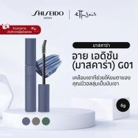 ราคา ettusais EYE EDITION MASCARA เอต์ตูเซ่ส์ อาย อิดิชั่น มาสคาร่า G01 G02 G03 6g By SHISEIDO JAPAN Group Store (27820186035)