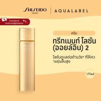 ราคา AQUALABEL Treatment Lotion Oil In 2 อะควาเลเบิล ทรีทเมนท์ โลชั่น ออยล์อิน 2 170ml Refill 150ml By SHISEIDO JAPAN Group Store (26869531895)