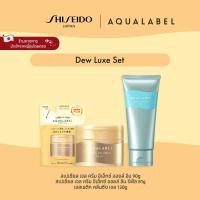ราคา AQUALABEL Dew Luxe Set อะควาเลเบล ดิว ลักซ์ เซ็ต By SHISEIDO JAPAN Group Store (40176968400)