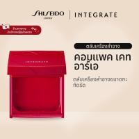 ราคา INTEGRATE Compact Case Ra อินเทอเกรท คอมแพค เคท อาร์เอ By SHISEIDO JAPAN Group Store (28720229528)