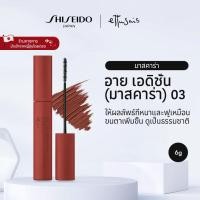 ราคา ettusais Eye Edition Mascara 03 Sepia Brown Airy Matte Type ชิเชโด้ เอต์ตูเซ่ส์ อาย เอดิชั่น มาสคาร่า 03 สีน้ำตาลซีเปีย แอรี่ แมท ไทป์ 6g By SHISEIDO JAPAN Group Store (28270190991)