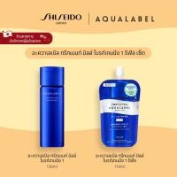 ราคา AQUALABEL Treatment Milk Brightening 1 อะควาเลเบิล ทรีทเมนท์ มิลค์ ไบร์ทเทนนิ่ง 1 Refill Set By SHISEIDO JAPAN Group Store (27224137383)