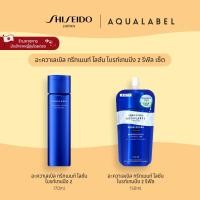 ราคา AQUALABEL Treatment Lotion Brightening อะควาเลเบิล ทรีทเม้นต์ โลชั่น ไบรท์เทนนิ่ง 2 Refill Set By SHISEIDO JAPAN Group Store (29174137702)