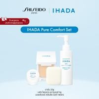 ราคา IHADA Pure Comfort Set อิฮาดะ เพียว คอมฟอร์ท เซ็ต By SHISEIDO JAPAN Group Store (57152518801)
