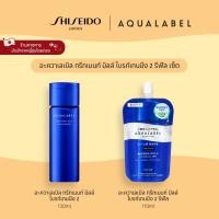 ราคา AQUALABEL Treatment Milk Brightening 2 อะควาเลเบิล ทรีทเมนท์ มิลค์ ไบรท์เทนนิ่ง 2 Refill Set By SHISEIDO JAPAN Group Store (27424126715)
