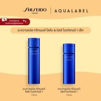 ราคา AQUALABEL Treatment Lotion Milk Brightening 1 Set อะควาเลเบิล ทรีตเมนต์ โลชั่น มิลค์ ไบรท์เทนนิ่ง 1 เซต By SHISEIDO JAPAN Group Store (26022950060)