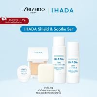 ราคา IHADA Shield Soothe Set อิฮาดะ ชิลด์ แอนด์ ซูธ เซ็ต By SHISEIDO JAPAN Group Store (46152534867)