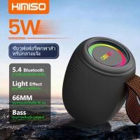 ราคา KIMISO KMS 288 TWS ลำโพงบลูทูธไร้สาย กันน้ำ IPX5 แบตเตอรี่ 3H ระบบไฟ RGB สำหรับเล่นเกมและกีฬา ลำโพงไร้สายคุณภาพสูง (56405617409)