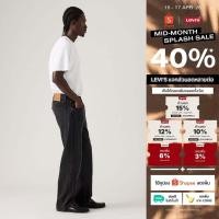 ราคา กางเกงยีนส์ผู้ชาย Levi s Men s 501 Loose Jeans (54656266885)