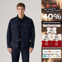ราคา เสื้อแจ็คเก็ตยีนส์ Levi s Men s Relaxed Type 3 Trucker Jacket (51153417183)