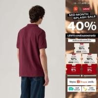 ราคา เสื้อโปโลผู้ชาย Levi s Men s Housemark Polo Shirt (54702012804)