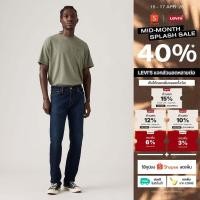 ราคา กางเกงยีนส์ผ้ชาย Levi s Men s 511 Slim Jeans (43278347393)