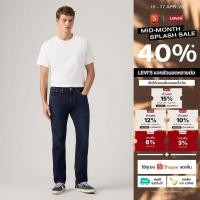 ราคา กางเกงยีนส์ผู้ชาย Levi s Men s 502 Taper Jeans (49205336385)