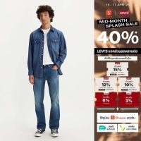 ราคา กางเกงยีนส์ผู้ชาย Levi s Men s 505 Regular Jeans (53656262948)