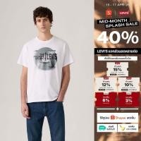 ราคา เสื้อยืดผู้ชาย Levi s Men s Relaxed Fit Short Sleeve Graphic T Shirt (44853423436)