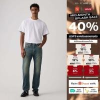 ราคา กางเกงยีนส์ผู้ชาย Levi s Men s 505 Regular Jeans (50605325650)