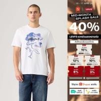 ราคา เสื้อเชิ้ตผู้ชาย Levi s Men s Relaxed Fit Short Sleeve Graphic T Shirt (54105321461)