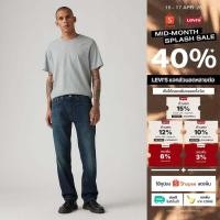 ราคา กางเกงยีนส์ผู้ชาย Levi s Men s 505 Regular Jeans (48306282973)