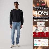 ราคา กางเกงยีนส์ผ้ชาย Levi s Men s 511 Slim Jeans (47905345656)