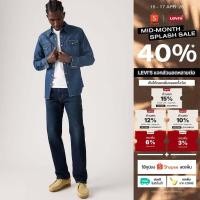 ราคา กางเกงยีนส์ผู้ชาย Levi s Men s 505 Regular Jeans (42028347392)