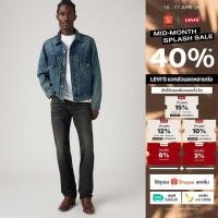 ราคา กางเกงยีนส์ผู้ชาย Levi s Men s 501 Original Lightweight Jeans (28694411711)