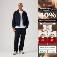 ราคา กางเกงผู้ชาย Levi s Men s Easy Relaxed Surplus (47155345626)