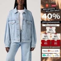 ราคา เสื้อแจ็คเก็ตยีนส์ Levi s Women s 90s Trucker Jacket (46055341751)