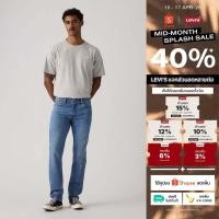 ราคา กางเกงยีนส์ผู้ชาย Levi s Men s 511 Slim Jeans (53057411301)
