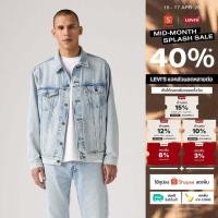 ราคา Levi s Men s Relaxed Trucker Jacket (54806613021)
