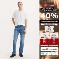 ราคา กางเกงยีนส์ผู้ชาย Levi s Men s 505 Regular Jeans (27929312917)