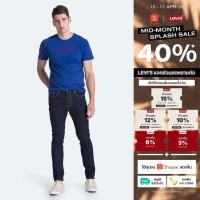ราคา Levi s กางเกงยีนส์ผู้ชาย 510 รุ่น Skinny Jeans ทรงสกินนี่ (17668332658)