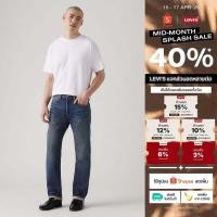 ราคา กางเกงยีนส์ผู้ชาย Levi s Men s 501 Original Jeans (44806274422)