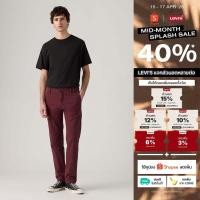 ราคา Levi s Men s XX Chino Standard Taper (53856616774)