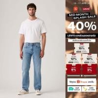 ราคา Levi s Men s 505 Regular Jeans (46106758805)