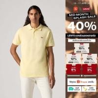 ราคา เสื้อผู้ชาย Levi s Men s Housemark Polo Shirt (26077853741)