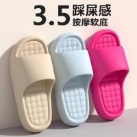 ราคา รองเท้าแตะสำหรับห้องน้ำผู้หญิง กันลื่น ไม่มีกลิ่น นุ่มพิเศษและหนา พื้นรองเท้า การต้อนรับ (51404953948)