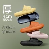 ราคา รองเท้าแตะผู้หญิง ส้น Eva กันลื่น ระงับกลิ่น สำหรับใช้ภายในบ้านและห้องน้ำ (47304968920)