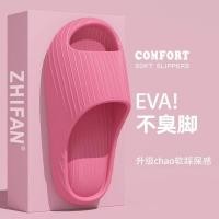 ราคา Eva รองเท้าแตะผู้หญิง ไม่มีกลิ่น พื้นยางหนามั่นคง ป้องกันการลื่น เหมาะสำหรับใช้ในห้องน้ำและตกแต่งบ้าน (57454944500)