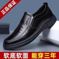 ราคา Soft Soledรองเท้าหนังนุ่มสบายFootรองเท้าขี้เกียจOne Footขับรถรองเท้ากันน้ําโรงแรมทํางานรองเท้าผู้ชาย4 2 (46408137263)