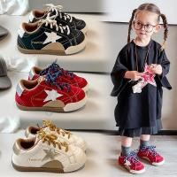 ราคา รองเท้าผ้าใบเด็กแบบเกาหลี สำหรับฤดูใบไม้ผลิและฤดูใบไม้ร่วง ทรงใหม่ แฟชั่น Star Boys รองเท้าลำลองระบายอากาศได้ดี (54657907492)