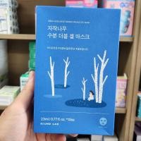 ราคา OLIVE YOUNG EDITION Birch Juice Moisturizing Double Gel Mask 10EA Korea Skincare Korea Beauty K Beauty (28917717682)