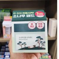 ราคา OLIVE YOUNG EDITION Pine Calming Cica Pad 50 แผ่น Korea Skincare Korea Beauty K Beauty (28455921396)