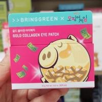ราคา Squid Game Collabo Gold Collagen Eye Patch 60 แผ่น (27772679366)