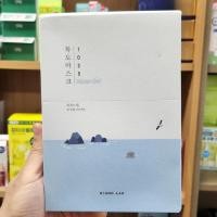 ราคา OLIVE YOUNG EDITION 1025 Dokdo Water Gel Mask 10 EA Korea Skincare Korea Beauty K Beauty (40305195725)