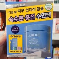 ราคา OLIVE YOUNG EDITION รีฟิล 70 มล 40 มล Water Sleeping Mask Korea Skincare Korea Beauty K Beauty (29457052308)