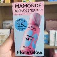 ราคา OLIVE YOUNG EDITION 80ml 25ml Floral Glow Rose Liquid Mask Korea Skincare Korea Beauty K beauty (29421776383)