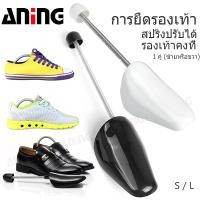 ราคา ที่เก็บรองเท้าแบบสปริง 2 คู่สำหรับผู้ชายและผู้หญิง ที่เก็บรองเท้าแบบพลาสติก 35 46 (10725511624)