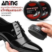 ราคา แปรงขัดรองเท้าหนังฟองน้ำสองด้าน เครื่องมือขัดรองเท้าแบบไม่มีสี แว็กซ์สำหรับรองเท้าทุกสี (20483379724)